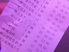 -额尔敦传统涮(公园西路店)