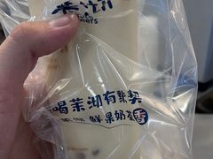 -茉沏(光启城店)