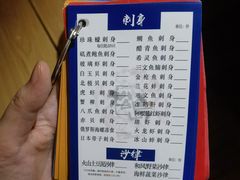 -松岛日本料理(汾江路店)