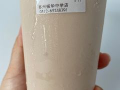 -CoCo都可(十全东店)