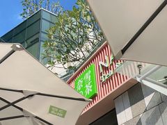 -奈雪的茶(华强北中航城店)