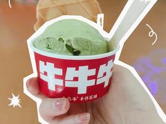 -太犇牛手作茶铺(江北虹悦城店)