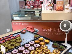 -祥禾饽饽铺·中式糕点(北京来福士店)