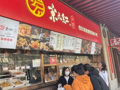 -京天红酒家(虎坊路店)