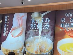 -米村拌饭(李沧松乐汀店)