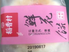 -北京稻香村(五道口店)