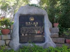 -胡里山炮台