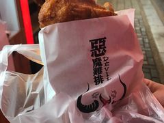 -恶魔鸡排(逢甲总店)