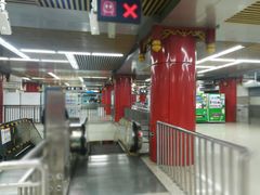 -雍和宫(地铁站)