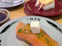 罗勒烟熏三文鱼配奶油奶酪-寿司郎(皇庭广场店)