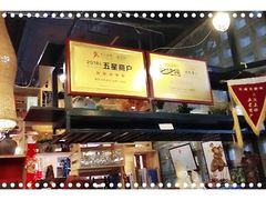 -隆喜元鱼汤包·海鲜(中联广场店)