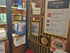 -格日勒阿妈蒙古厨房(新华广场店)