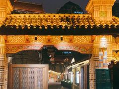 -马勒别墅饭店(静安寺店)