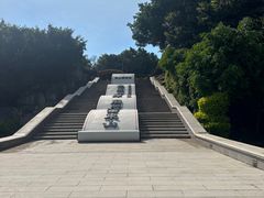 -东山风动石景区