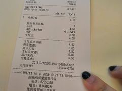 -振鼎鸡(华阴路店)