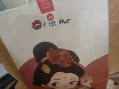 -必胜客(砂之船中东奥莱店)