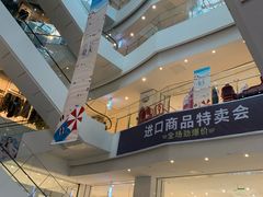 -威高广场