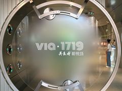 -吴良材眼镜(七重天新视场店)