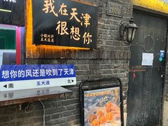 -大象厨房(重庆道店)