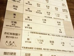 -一蘭拉面(新宿中央东口店)