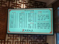 -怡园饭店-餐厅(四望亭店)