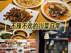 -小三峡食府(西五路店)