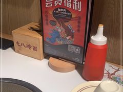 -七八冷面·延边朝鲜族美食(圣熙八号店)