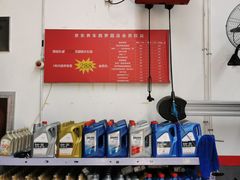-京东养车(西罗园店)