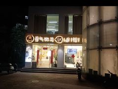 -勇气斑马·巴西柔术&跆拳道(浦东三林店)