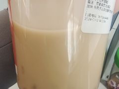 -放哈·甜醅子奶茶创造者(正宁路店)