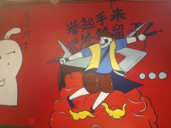 -让签签飞小郡肝串串香(春熙路形象店)