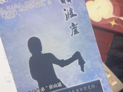 -剧狐剧本杀(徐汇1号店)