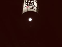 -椒王火锅(厚街万达店)