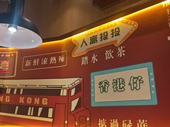 -金桔香港茶餐(宝安大厦店)