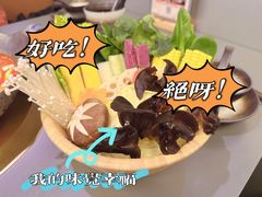 -湊湊火锅·茶憩(南京万象天地店)