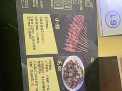 -望京小腰(北京总店)