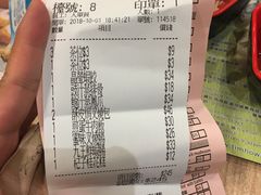 -添好运点心专门店(中环IFC店)