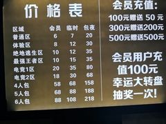 -任我游电竞(朝外店)