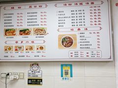 -明记潮汕肠粉(长兴店)