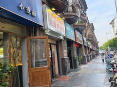 -柳州肥姨妈大骨螺蛳粉(江宁万达店)