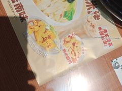 -太子浓心·港式猛火小锅米线(探十里店)