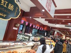 -老鼎丰(靖宇街总店)