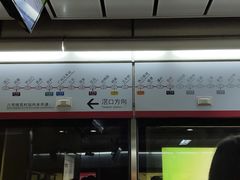 -潭村(地铁站)