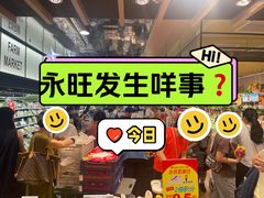 -AEON永旺(东方宝泰店)