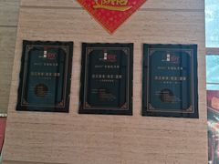 -海宝酒家(中山四路店)