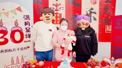 -禧悦府国际月子会所(总店)