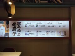 -味上湘菜馆(岳麓山店)