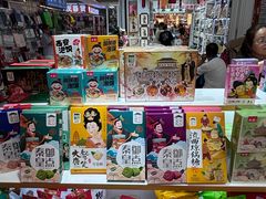 -西北轻工批发市场