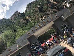 -碓臼峪自然风景区