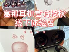 -鹰巢数码EAGLE’S NEST(燕莎店)